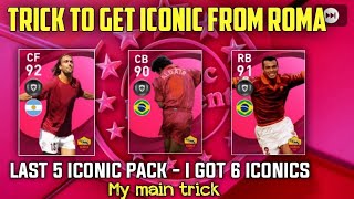 Roma Pack Iconic Moment trick •Cafu the best RB on PES22mobile [upl. by Cirdla]