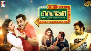 Biriyani  Latest Super Hit Tamil Movie HD  Karthi  Hansika Motwani  Premji [upl. by Eednak]