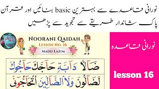 alif ba ta learn easy arabic alphabet  noorani qaida full course  alif baa taa tajweed [upl. by Schell86]