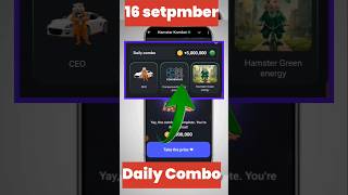 16 September Hamster Daily Combo Card Kaise Collect Kare hamsterkombat 16septeberhamsterdailycombo [upl. by Amol]