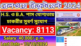 railway jobs রেলওয়ে NTPC নিয়োগ full notification 2024 railway new recruitment 2024 NTPC [upl. by Leahcim670]