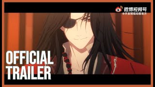 Heaven Officials Blessing Season 2  Official Trailer [upl. by Leirbaj]