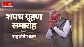 मोदी 30  पंतप्रधान नरेंद्र मोदी शपथविधी सोहळा  LIVE [upl. by Oirretno]