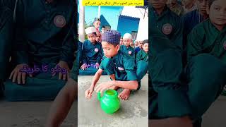 Wazu ka tarika islamic trend shorts reels viral motivation 8090khalid [upl. by Aihsila87]