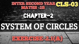 CLS03 SYSTEM OF CIRCLES INTER SECOND YEAR MATHS2BEXERCISE2a  FOR AP amp TS [upl. by Accemahs891]