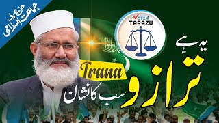 Ye hai tarazo sb ka nishan ll New Tarazu Tarana ll Jamaat e Islami Election 2024 Official Tarana [upl. by Irish495]