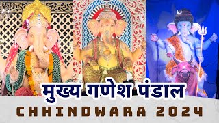 Ganesh Pandal Chhindwara 2024 ganeshutsav ganeshji chhindwara [upl. by Eerrahs284]