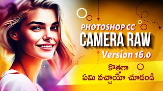 Master Photoshop CC 2024 in Telugu Explore New Camera Raw Features  Photoshop in telugu [upl. by Tobin]