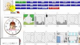 似顔絵イラストメーカー 「フリーソフト動画解説」 [upl. by Pompei]