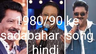 Hindi songs 198090 ke sadabahar song  YouTubewalababaa87 music oldisgold oldhindisongs [upl. by Neelac]