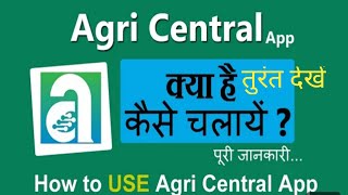 agri central app kaise chalaye  pm scheme kaise pta kare pm kisan app agriculture central app [upl. by Ahsuatal402]