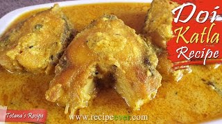 Doi Katla  Bengali Fish Curry Recipe  Doi Maach  Bengali Traditional Fish Recipe Doi Katla [upl. by Pascia448]