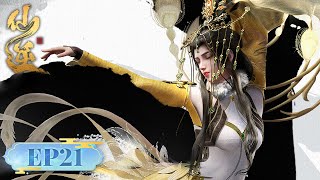 ENG SUB《仙逆》Renegade Immortal EP21  生死攸关时，婉儿拼死相护，王林成就元婴之下第一人  腾讯视频  动漫 [upl. by Koball589]