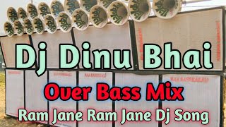 Dj Dinu Competition Song  Ram Jane Dj Song  Over Bass Competition Song Dj Dinu Bhai [upl. by Cassandre]