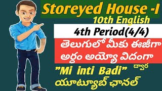 Storeyed House I 4th Period 10th English Unit 5 తెలుగులో [upl. by Kursh]