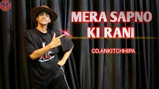 Mera Sapno Ki Rani Remix  Dance Cover  Choreographer Ankitchhipa [upl. by Misab]