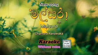 Malsara  මල්සරා Chamara Ranawaka new song  Karaoke  Lyrics Without Voice 🎤🎤🎶🎶 [upl. by Guod]