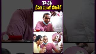 దేవర మూవీ నీతోనే ఎన్టీఆర్ ఎమోషనల్ వర్డ్స్  NTR Video Call  sumantvbangalore [upl. by Htidirrem]