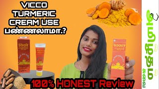 VICCO TURMERIC AYURVEDIC SKIN CREAM [upl. by Ahsiner259]