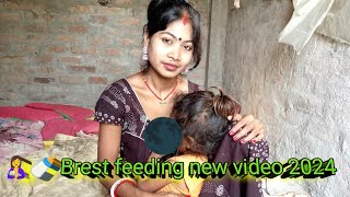 Baby feeding mother milk new video [upl. by Eblehs]