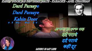 Kahin Door Jab Din Dhal Jaaye  Full Song Karaoke With Scrolling Lyrics Eng amp हिंदी [upl. by Ynhoj]