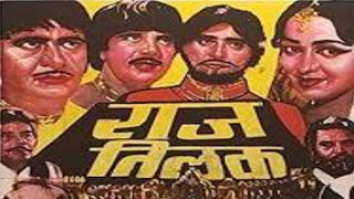 Raj Tilak movie facts in Hindi  Dharmendra  Raj Kumar  Sunil Datt  Hema Malini  Reena Roy [upl. by Kitti]