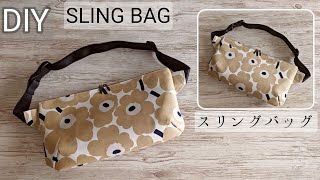 クロスボディバッグの作り方スリングバッグ✨How to make a crossbody bagSewing tutorial DIY [upl. by Jessey124]