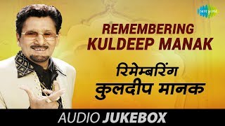 Remembering Kuldeep Manak  Ranjhe Di Kali  Punjabi Songs Audio Juke Box [upl. by Elleirb]