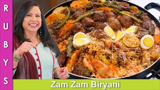 Zam Zam Biryani Recipe in Urdu Hindi  RKK [upl. by Bevers]