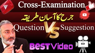 Cross Examination Procedure  How to Cross Examine a witness  tarikakar  Wakeel Nama [upl. by Vinni]