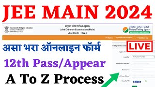 असा भरा JEE Main Form fill up 2024  How to fill JEE Mains form  JEE Main Registration Process 2024 [upl. by Mauchi]