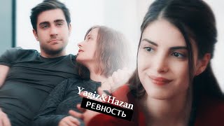 ► Yagiz amp Hazan  ревность [upl. by Imerej]