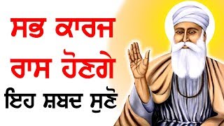 ਬਾਬਾ ਬੋਲਨਾ ਕਿਆ ਕਹੀਐ  BABA BOLANA KIA KAHIAI  SIFT SALAH GURBANI [upl. by Shurlocke]