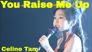 You Raise Me Up 谭芷昀 Celine Tam [upl. by Acisset]