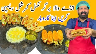 Anda Shami Burger Recipe By BaBa Food RRC  Ande Wala Burger  برگر بنانے کا طریقہ [upl. by Avivah]