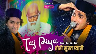 Taj Piya Tori Surat Pyari  Rais Anis Sabri  Baba Tajuddin Urs 2023 [upl. by Jerrilee]