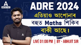 ADRE Maths  ADRE Maths Preparation  বহুত Maths শিকিব  By Abhijit Sir  Adda247 North East [upl. by Onaimad]