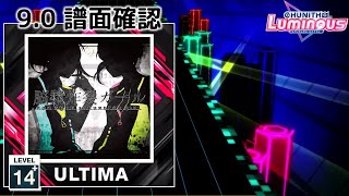 90 脳漿炸裂ガール ULTIMA 14 譜面確認 CHUNITHM チュウニズム [upl. by Maddocks218]