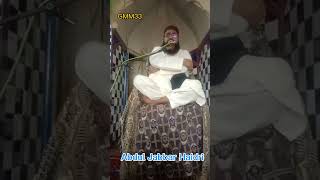 Abdul Jabbar Haidri sahab new byan [upl. by Gaskins]