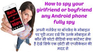 Spy How To SPY On any android Phone Call Logs Contacts Photos WhatsApp [upl. by Emirac742]