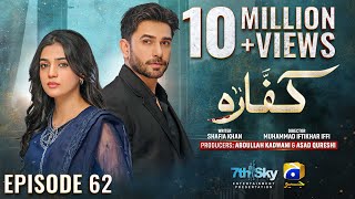 Kaffara Episode 62  Eng Sub  Ali Ansari  Laiba Khan  Zoya Nasir  25th September 2024 [upl. by Eillak63]