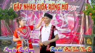 Gặp nhau giữa rừng mơ Đức toàn Thu Ba yeunhac giảitrí4k [upl. by Aleda299]