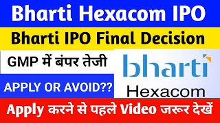 Bharti Hexacom IPO Review  Apply Or Not   Bharti Hexacom IPO GMP Today  Bharti Hexacom IPO [upl. by Fancy]