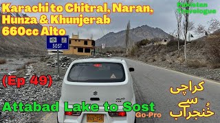 EP49 Attabad Lake to Sost Pakistan’s Last city towards North  660cc Alto Karachi to Khunjerab [upl. by Pickens]