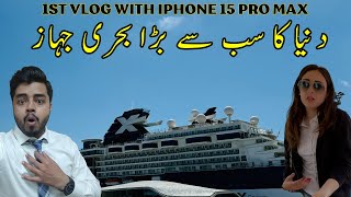 BIGGEST SHIP in the world l Worlds Largest CRUISE Ship in hindi l LAEGEST ship ON EARTH [upl. by Polloch]