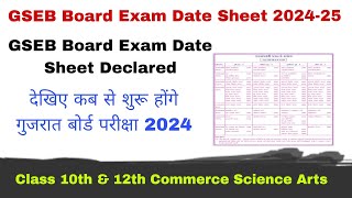 GSEB board exam time table declared 202425  GSEB class 10th amp 12th science commerce arts exam 2025 [upl. by Caldera]