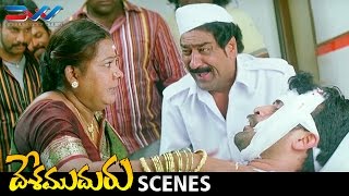 Raghu Babu Makes Fun of Telangana Shakuntala  Desamuduru Telugu Movie Scenes  Allu Arjun  Hansika [upl. by Ailalue669]