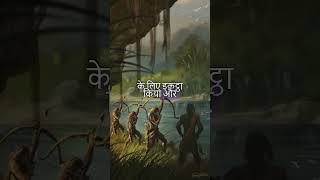 मामा शकुनि की कुटिल बुद्धि krishna mahabharath shorts [upl. by Namie]