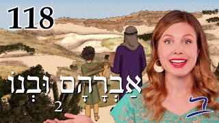 Abraham and His Son part 2  Biblical Hebrew  Lesson 118 [upl. by Allesig]