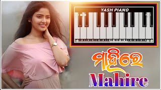 Mahire🔥  Sambalpuri Song  Mobile Piano  Maa Melody Style oldsambalpuri [upl. by Imac]